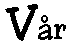 var.gif (1082 bytes)